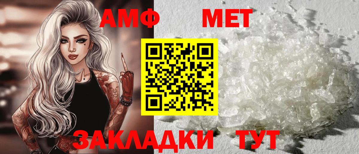 Арзамас  Амфетамин  Вход с VPN  Амфетамин 98% 