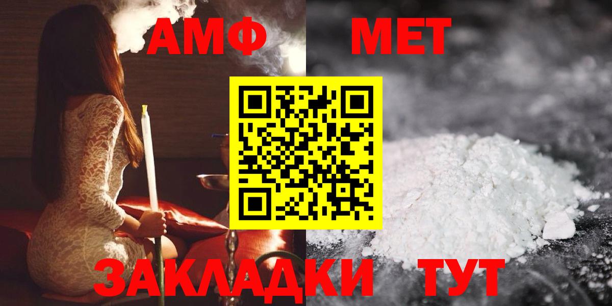 Amphetamine 98% Арзамас