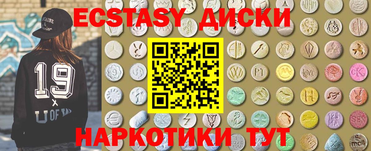 дарнет шоп  ЭКСТАЗИ Philipp Plein  Ecstasy  blacksprut рабочий сайт  Арзамас  Вход с VPN 