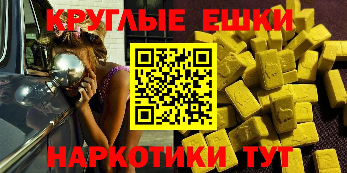 ЭКСТАЗИ Дубай Арзамас