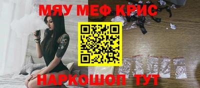 марихуана Кинель