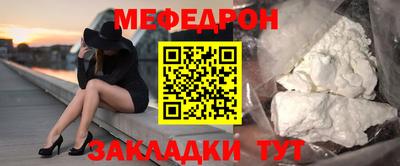 таблы Кингисепп