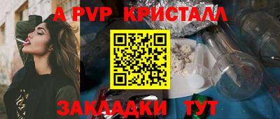 таблы Кингисепп