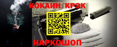 кокаин перу Комсомольск-на-Амуре