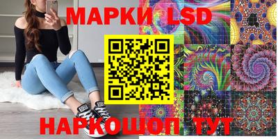 кокаин перу Комсомольск-на-Амуре