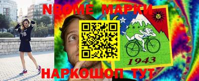 таблы Кингисепп