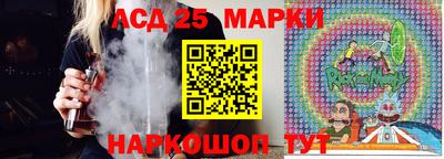 кокаин перу Комсомольск-на-Амуре
