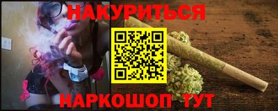 марихуана Кинель