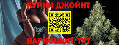 дистиллят марихуана Кимры