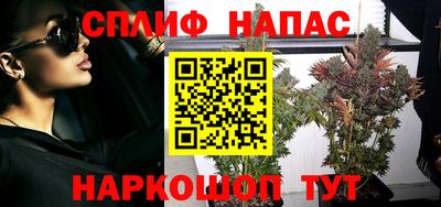 марихуана Кинель