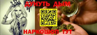 дистиллят марихуана Кимры