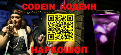 кокаин перу Комсомольск-на-Амуре