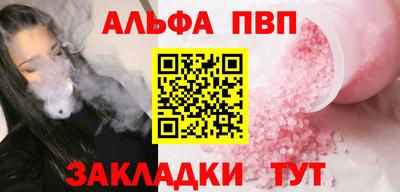 марихуана Кинель