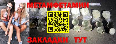 таблы Кингисепп
