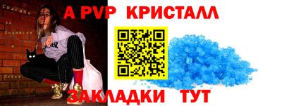 таблы Кингисепп