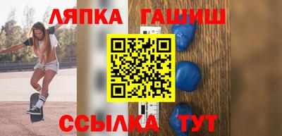 марихуана Кинель