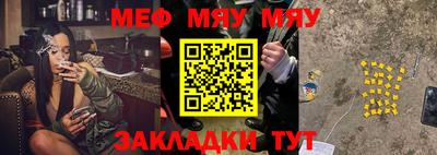 таблы Кингисепп