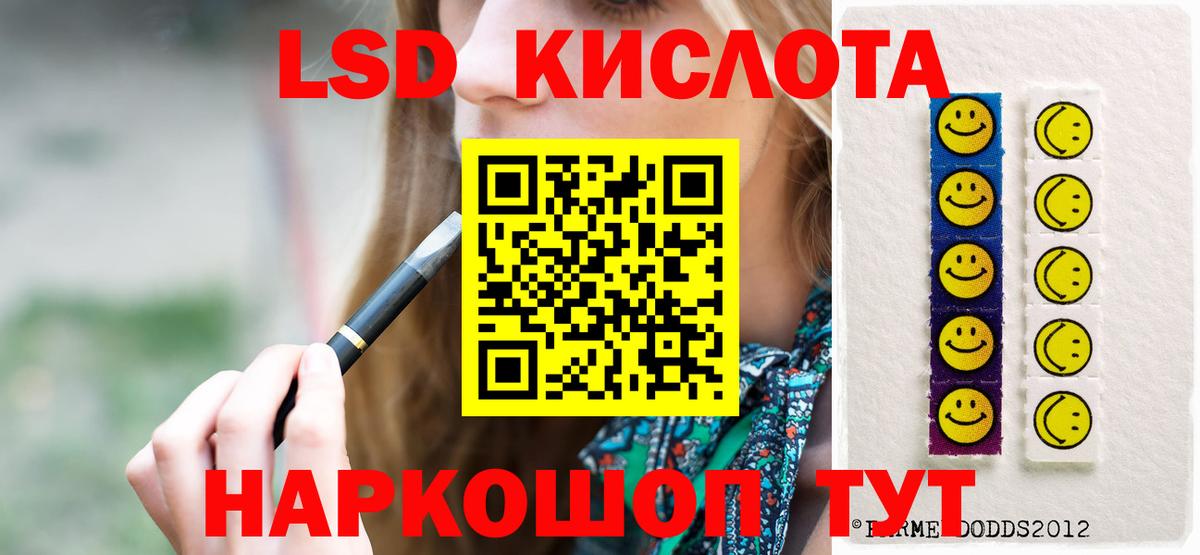 LSD-25 экстази кислота  Вход с VPN  Арзамас 