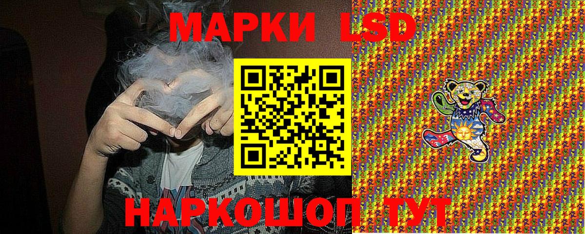 Арзамас  Наркотические марки 1,5мг  Вход с VPN  Марки N-bome  Наркотические марки 1,5мг 