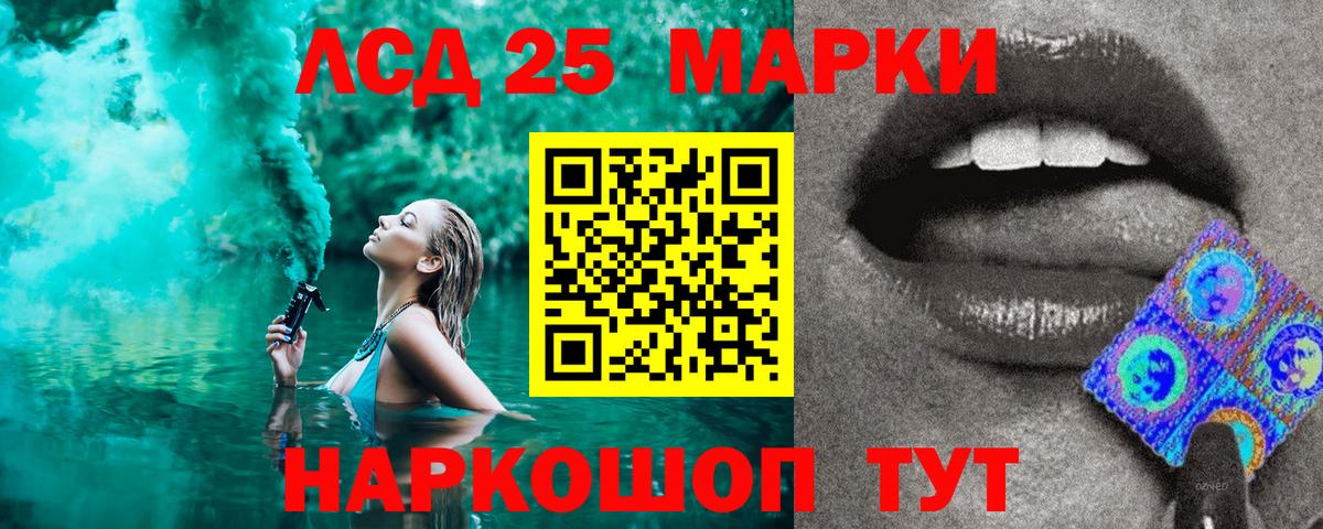 Марки NBOMe 1,8мг Арзамас